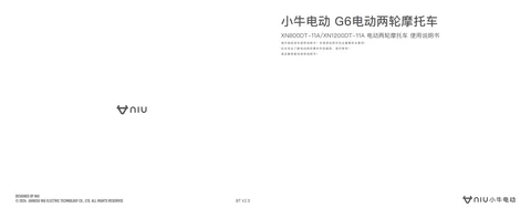 niu小牛 G6 Sport